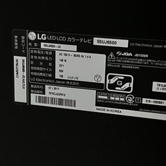 LG 55UJ6500  55インチ