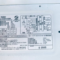 洗濯機/冷蔵庫★★本日限定♪♪新生活応援セール⭐️　　