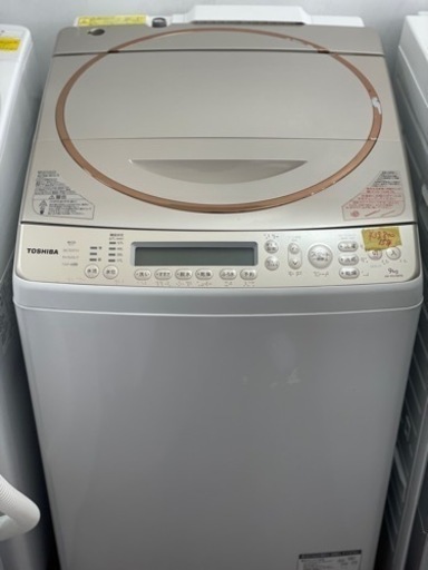 送料・設置込み　洗濯乾燥機　9kg/5kg TOSHIBA 2015年
