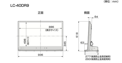 SHARP(シャープ) 3D映像, 40V, 液晶テレビ