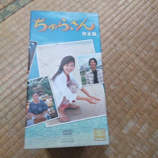 ちゅらさんDVD完全版BOX - 家具