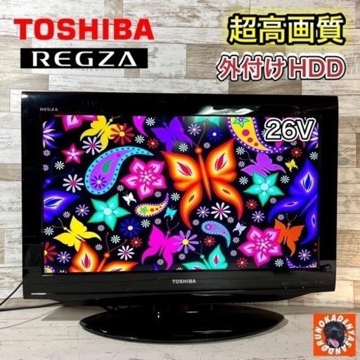【すぐ見れる‼️】TOSHIBA REGZA 薄型テレビ 26型✨ 外付けHDD⭕️ 配送無料