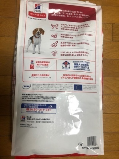 リアル 新品未開封】犬用フード 3袋＋賞味期限間近を1袋 その他