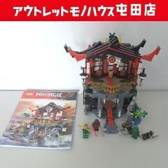 組立品 LEGO 復活のニンジャゴー 復活神殿 70643 ブロ...