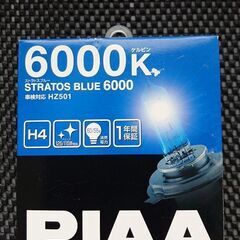 PIAA H4 バルブ ブルー 日産 トヨタ スバル スズキ ダ...