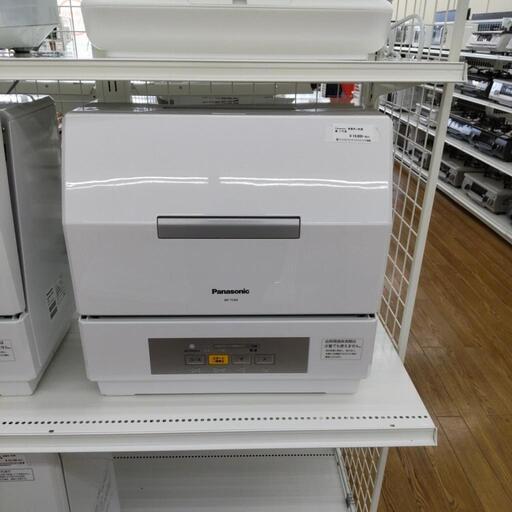 限定価格セール！】 Panasonic 食器洗い乾燥機 2021年製 NP−TCR4