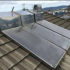 太陽熱温水器(朝日ソーラーなど)・太陽光発電の取外し