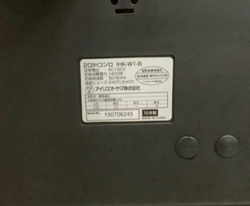 男の子向けプレゼント集結 【人気商品】アイリスオーヤマ 2口 IH ...