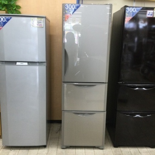 ●【✨真空チルド搭載‼️✨】定価98,510円 HITACHI 日立 315L冷蔵庫 R-S32JV 2019年