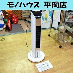 YAMAZEN リモコン冷風扇 FCR-F45 リモコン付き 2...