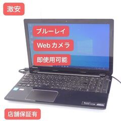 1年保証 （Windows 11+Office2021年）MOUSE (NB-590H)