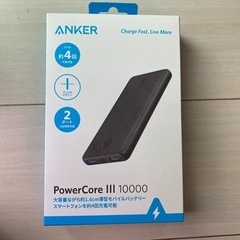 ANKER Power Core III 10000