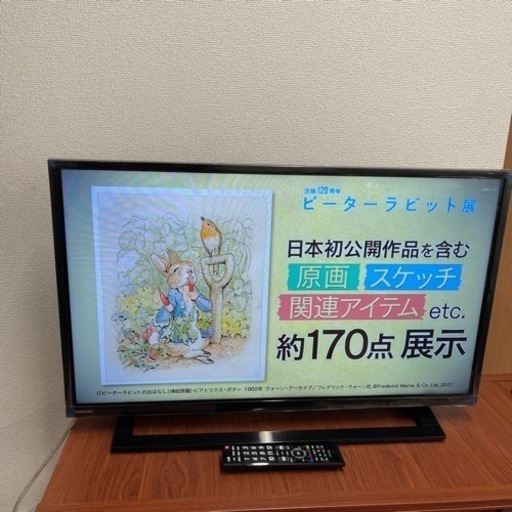 ⭐️TOSHIBA REGZA 2018年製液晶TV 32S22⭐️