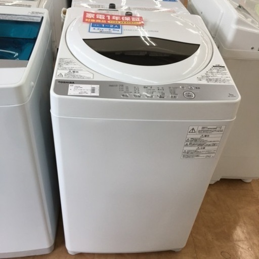 【トレファク摂津店】2019年製TOSHIBA（東芝）全自動洗濯機が入荷致しました！