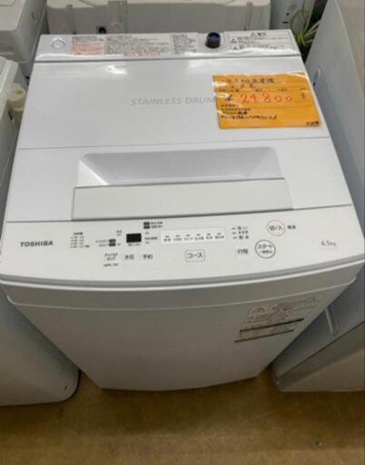 【24,800→19,800】2020年製　4.5キロ洗濯機　東芝　AW-45M7 リサイクルショップ宮崎屋　佐土原店22.7.12k