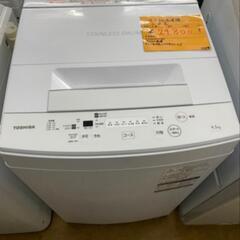 【24,800→19,800】2020年製　4.5キロ洗濯機　東...