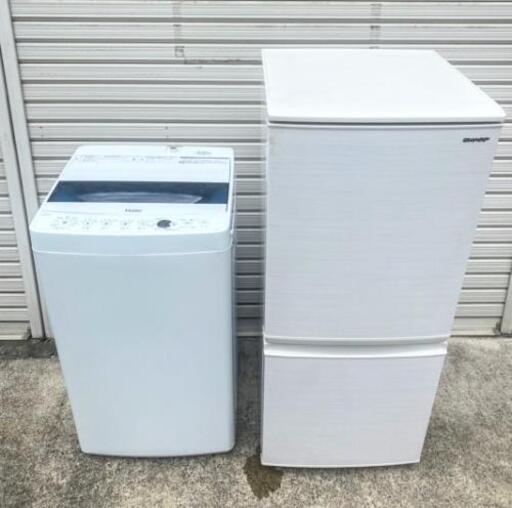 2020年製 SHARP冷蔵庫 + Haier 洗濯機5.5kg  セット