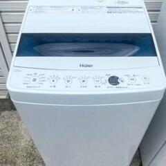 2020年製 SHARP冷蔵庫 + Haier 洗濯機5.5kg セット