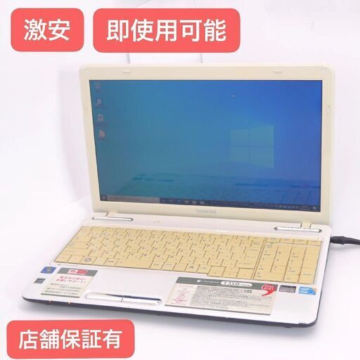 中古良品 15インチ Wi-Fi有 ノートパソコン 東芝 TOSHIBA T350/36AW Core i5 4GB 500G DVDRW 無線 Windows10 Office 即使用可