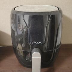 VPCOK　電気フライヤー