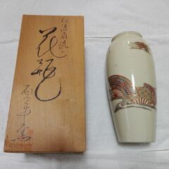 仁清扇流し花瓶　未使用品