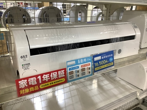 HITACHI壁掛けエアコン