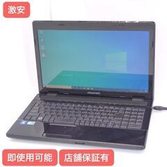 【ネット決済・配送可】中古良品 15.6型 ノートパソコン フロ...