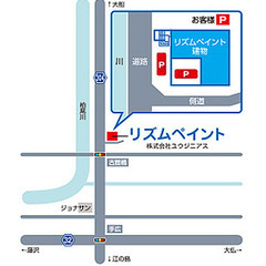 藤沢市辻堂エリア【好きなタイミングで働けます】ポスティングスタッフ募集！ - 軽作業