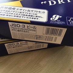 アサヒスーパードライJSD-3「日本の世界遺産デザイン缶ギフトセ...