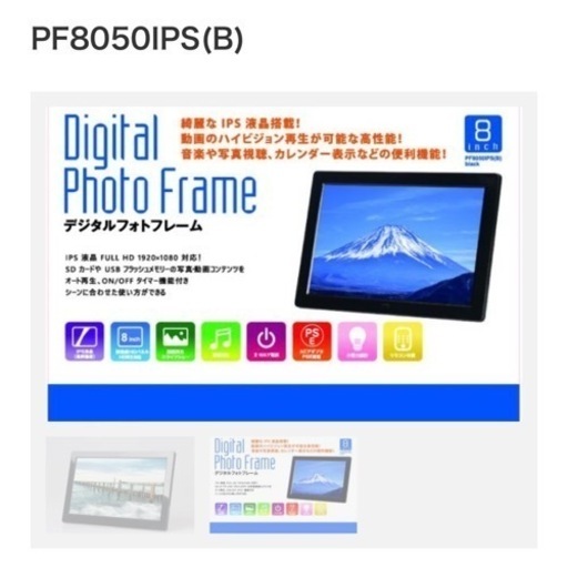 2022福袋 未使用品】キャメル 【未使用品】キャメル モニター モニター