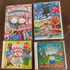 子供用　CD DVD