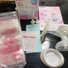 ピジョン　さく乳器　母乳アシスト　手動　& 母乳フリーザーパック