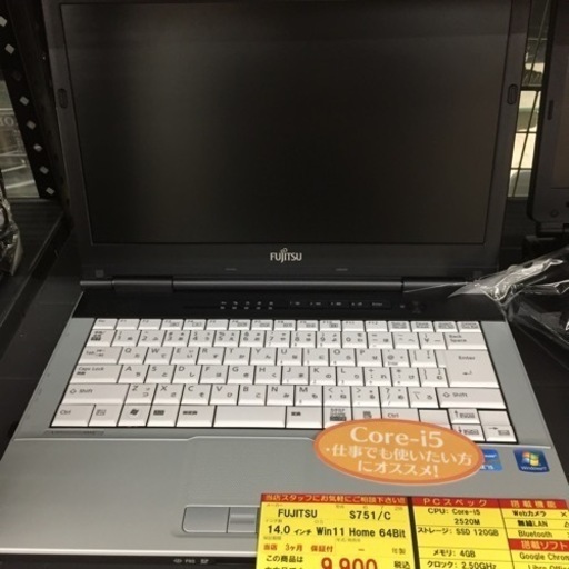 【店舗引き取りのみ】動作確認、清掃済み‼️ FUJITSU S751/C 14.0インチ WIN11 HOME 64BIT -年製 NJ193