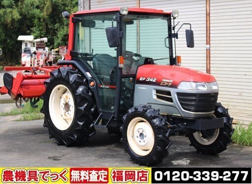 SOLD OUT】ヤンマ トラクター EF342 エコトラ 42馬力 キャビン