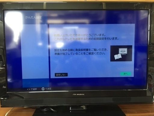 DX BROADTEC LVW-324 32型テレビ　2010年製