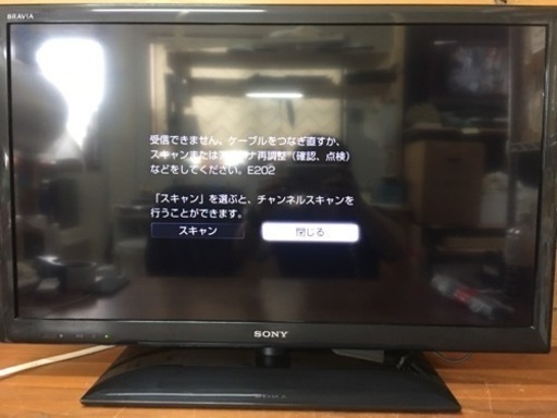 SONY 32型テレビ　2012年製