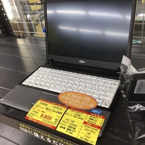 【店舗引き取りのみ】動作確認、清掃済み‼️ FUJITSU P772/2 12.1インチ WIN11 PRO 64BIT -年製 NJ196