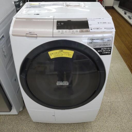 HITACHI ドラム式洗濯機　2018年製　BD−SV110CR　TJ031