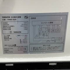 RKGSE-798】特価！YAMAZEN/3.8kg/小型 全自動洗濯機 /YWMB-38/中古/2021年