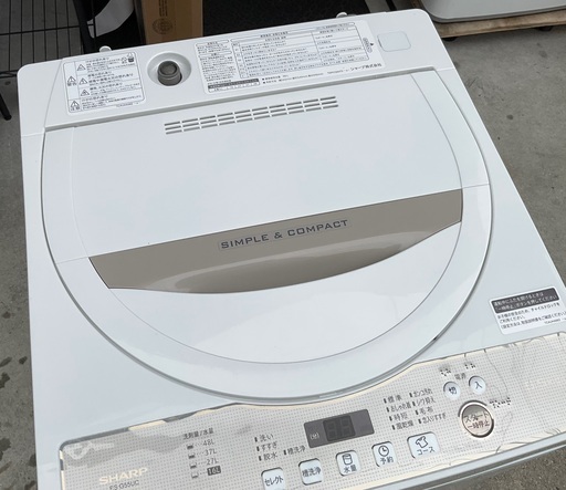RKGSE-799】特価！シャープ/SHARP/5.5kg/全自動洗濯機/ES-G55UC  