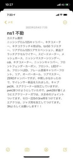 HONDA NS1 NS‐1 50cc実働!!