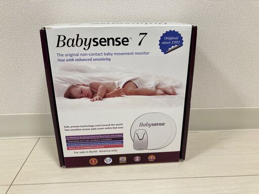 ベビーセンス7 (Baby Sense 7) 乳幼児感知センサー ほぼ新品 pn-jambi 