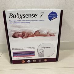 ベビーセンス7 (Baby Sense 7) 乳幼児感知センサー...