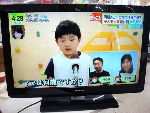 TOSHIBA 東芝 REGZA  32型 液晶テレビ 2011年製 32A2　１４３