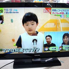 TOSHIBA 東芝 REGZA  32型 液晶テレビ 2011...
