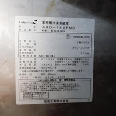 業務用　冷凍冷蔵庫　