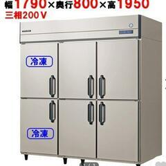業務用　冷凍冷蔵庫　