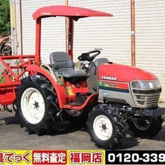 【SOLD OUT】ヤンマ トラクター AF120 20馬力 パワステ 倍速 逆転 バックアップ キャノピー 342時間【清掃・整備済】【農機具でっく】【福岡】【トラクター】