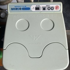 ^_^  日立ホームテック 高陽社 冷え取り君　NEWスーパーマイコン FB-C70