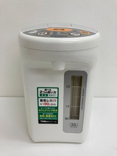 【レガストック川崎本店】ZOJIRUSHI 電動ポット CD-XA30-WB ホワイト